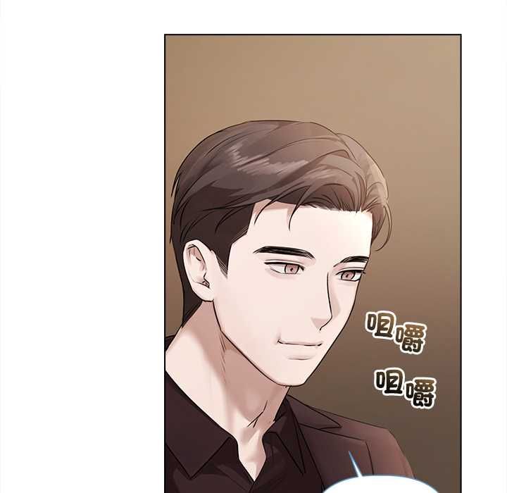 契約的代價第29話