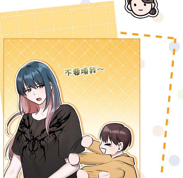 契約的代價第29話