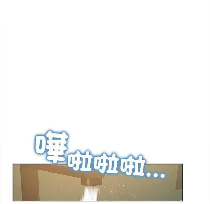 契約的代價第29話