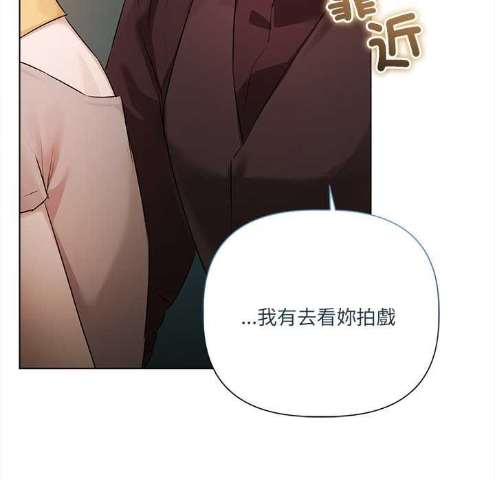 契約的代價第29話