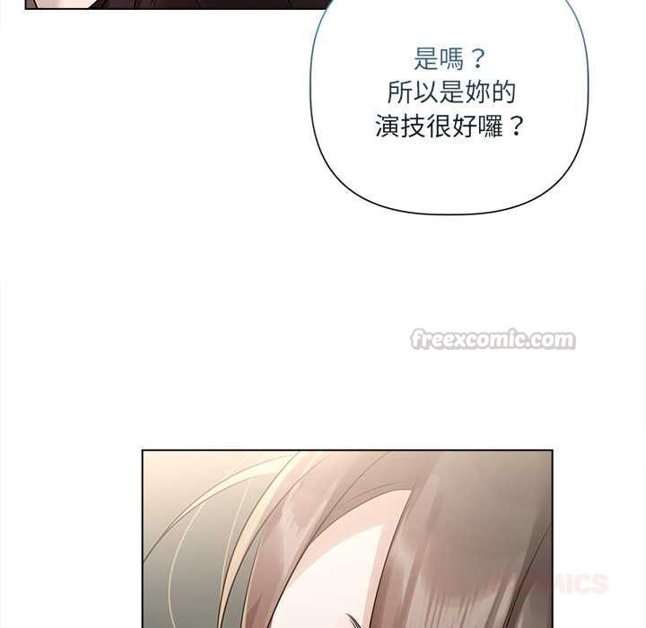 契約的代價第29話