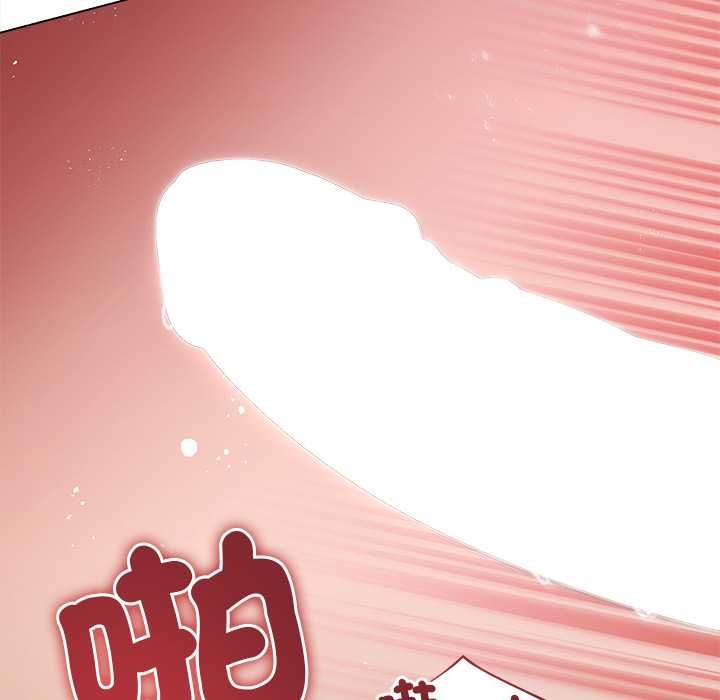 契約的代價第29話