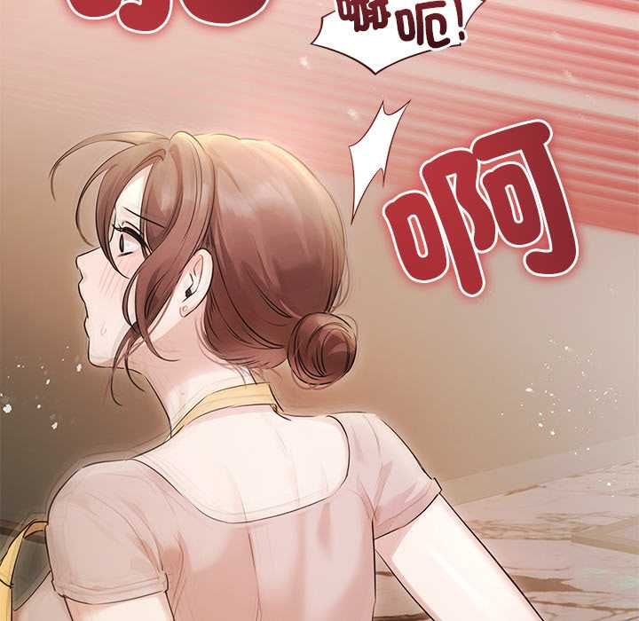 契約的代價第29話