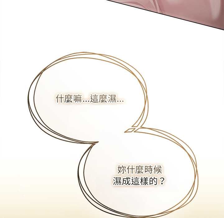 契約的代價第29話