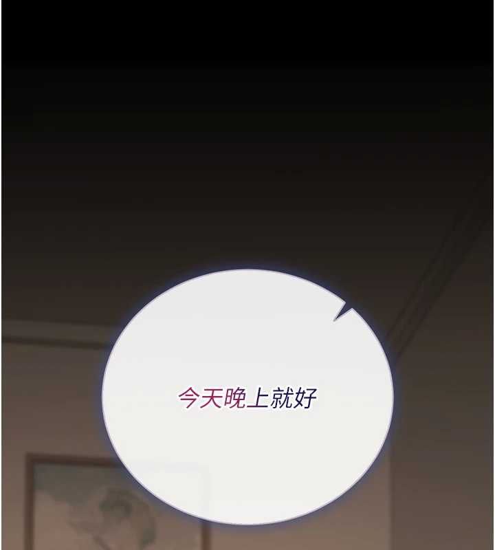 獵艷琯理員第43話-放飛自我的夜晚
