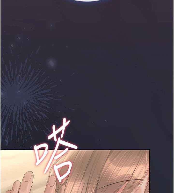 獵艷琯理員第43話-放飛自我的夜晚