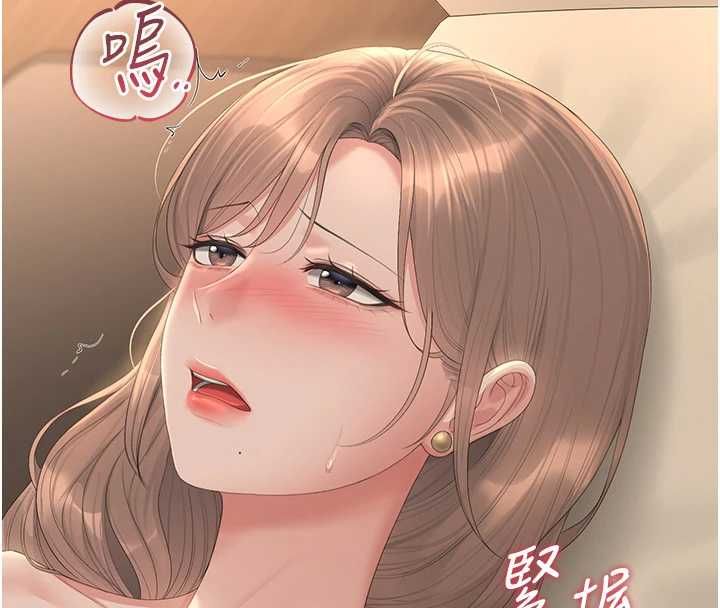獵艷琯理員第43話-放飛自我的夜晚