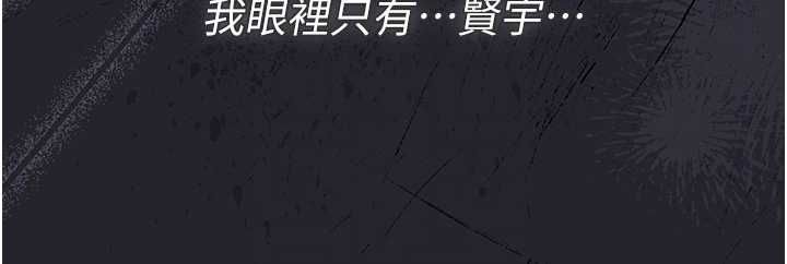 獵艷琯理員第43話-放飛自我的夜晚