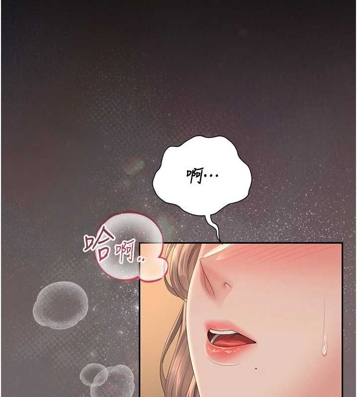 獵艷琯理員第43話-放飛自我的夜晚