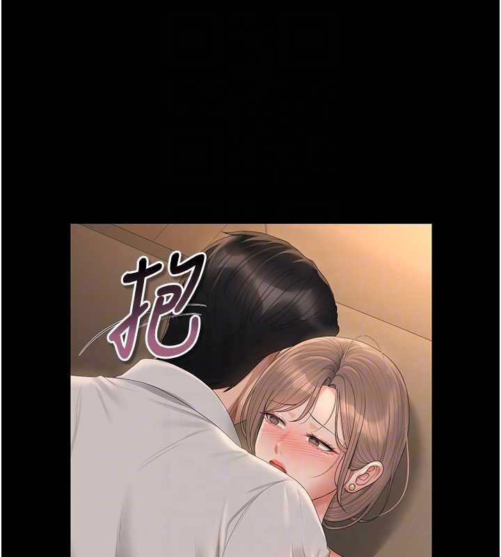 獵艷琯理員第43話-放飛自我的夜晚