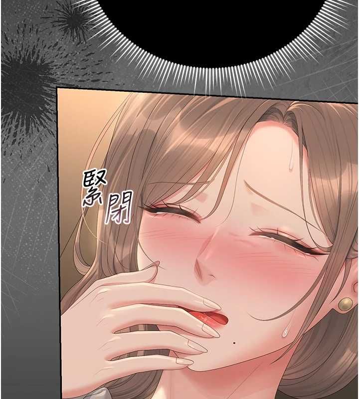 獵艷琯理員第43話-放飛自我的夜晚