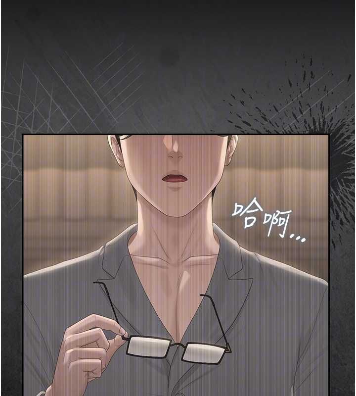 獵艷琯理員第43話-放飛自我的夜晚