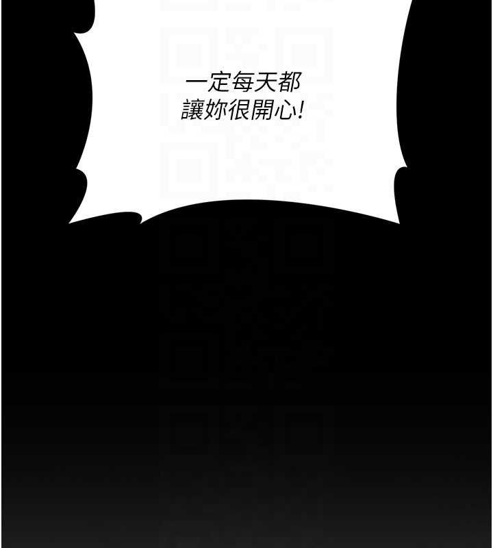 獵艷琯理員第43話-放飛自我的夜晚