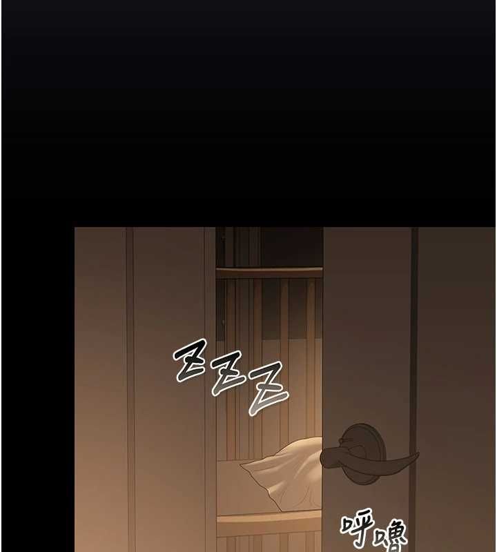 獵艷琯理員第43話-放飛自我的夜晚
