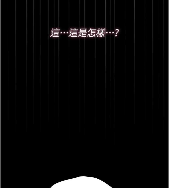 獵艷琯理員第43話-放飛自我的夜晚