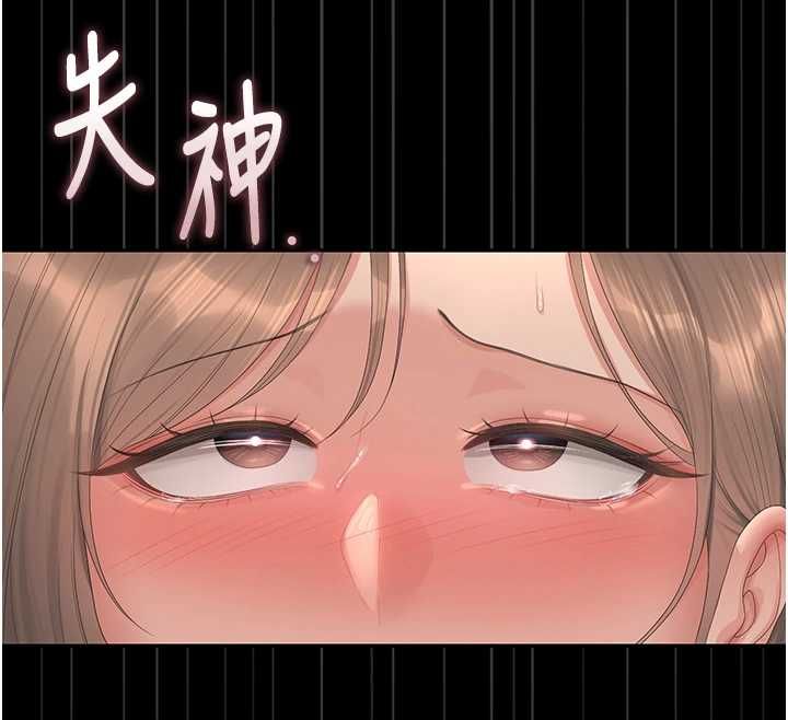 獵艷琯理員第43話-放飛自我的夜晚