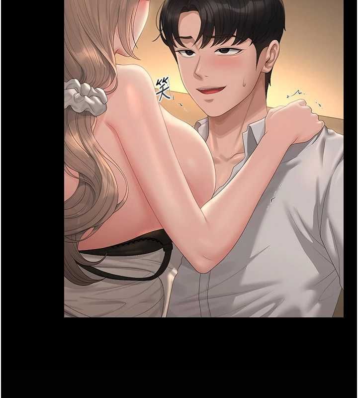 獵艷琯理員第43話-放飛自我的夜晚