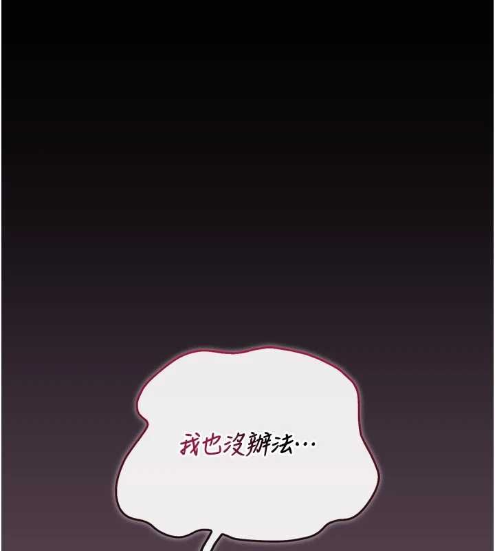 獵艷琯理員第43話-放飛自我的夜晚