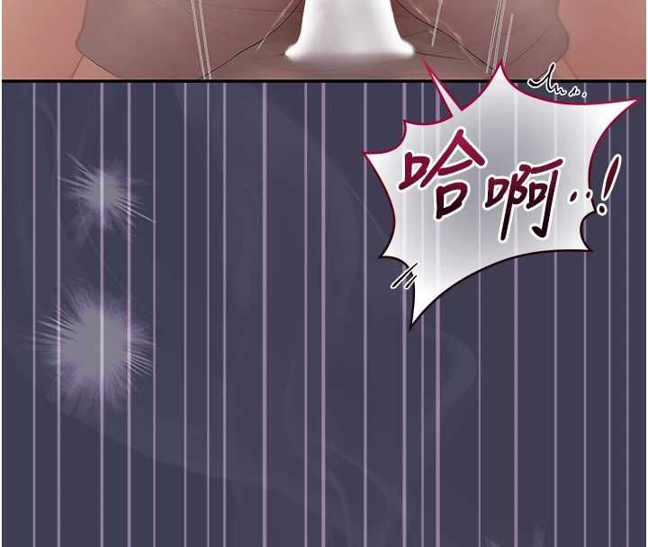 獵艷琯理員第43話-放飛自我的夜晚