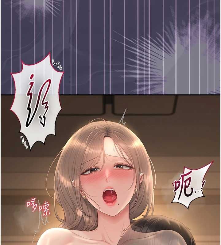 獵艷琯理員第43話-放飛自我的夜晚