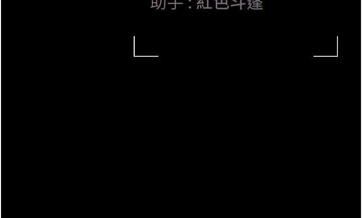 獵艷琯理員第43話-放飛自我的夜晚