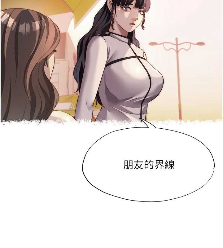 民宿精營中第62話-有股暖流灌進來了&hearts;