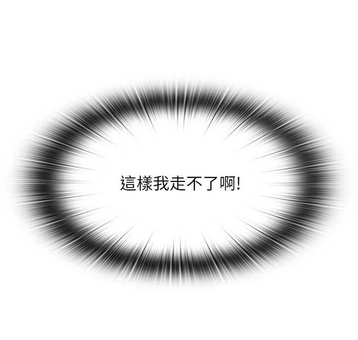 民宿精營中第62話-有股暖流灌進來了&hearts;