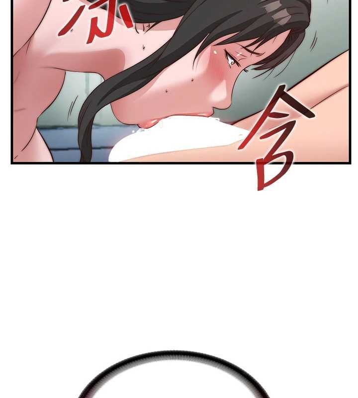 民宿精營中第62話-有股暖流灌進來了&hearts;