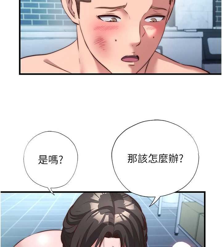 民宿精營中第62話-有股暖流灌進來了&hearts;