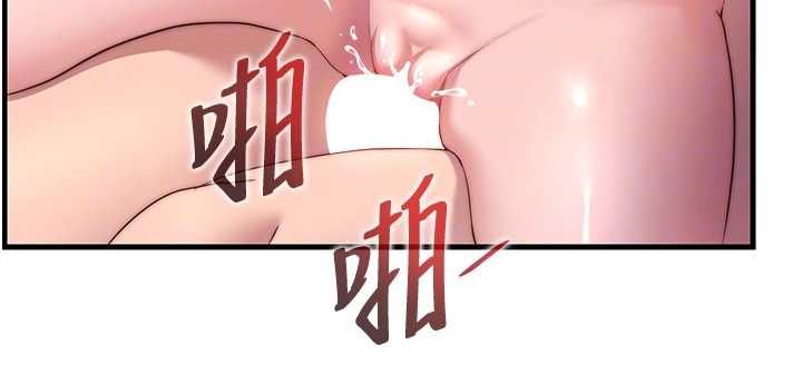 民宿精營中第62話-有股暖流灌進來了&hearts;