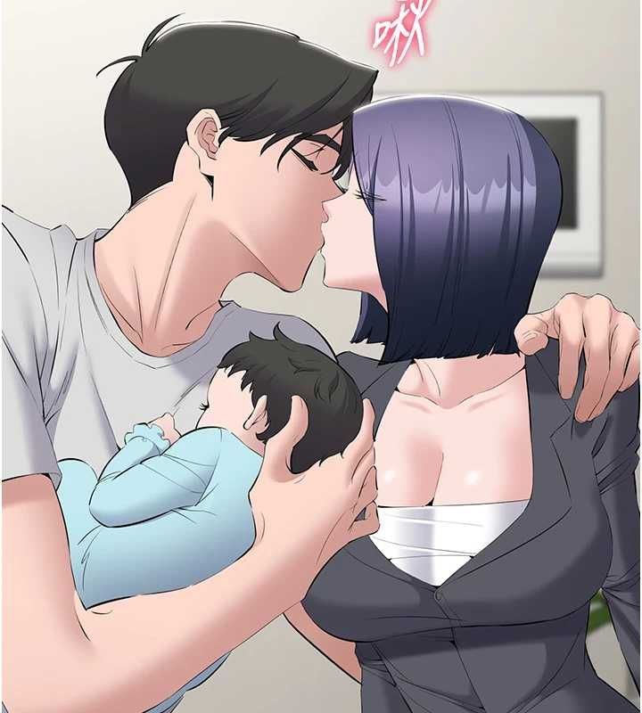 為民服務App第13話-人妻專屬秘密任務