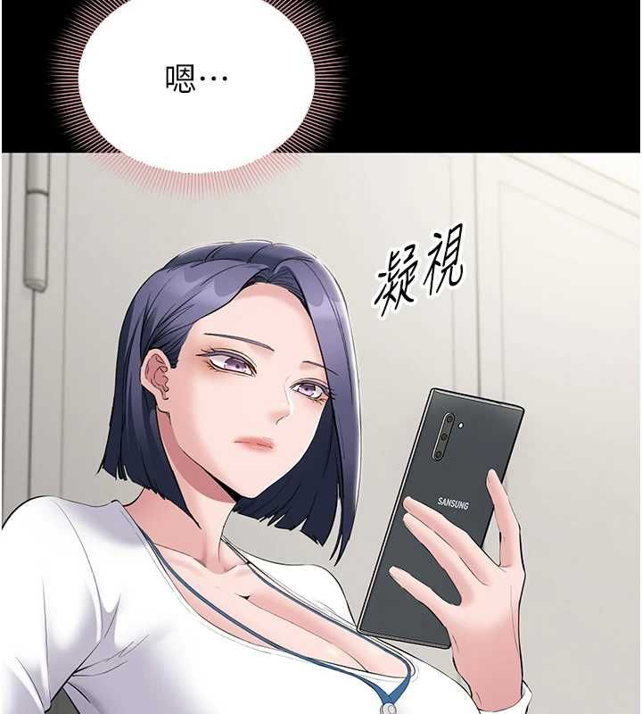 為民服務App第13話-人妻專屬秘密任務