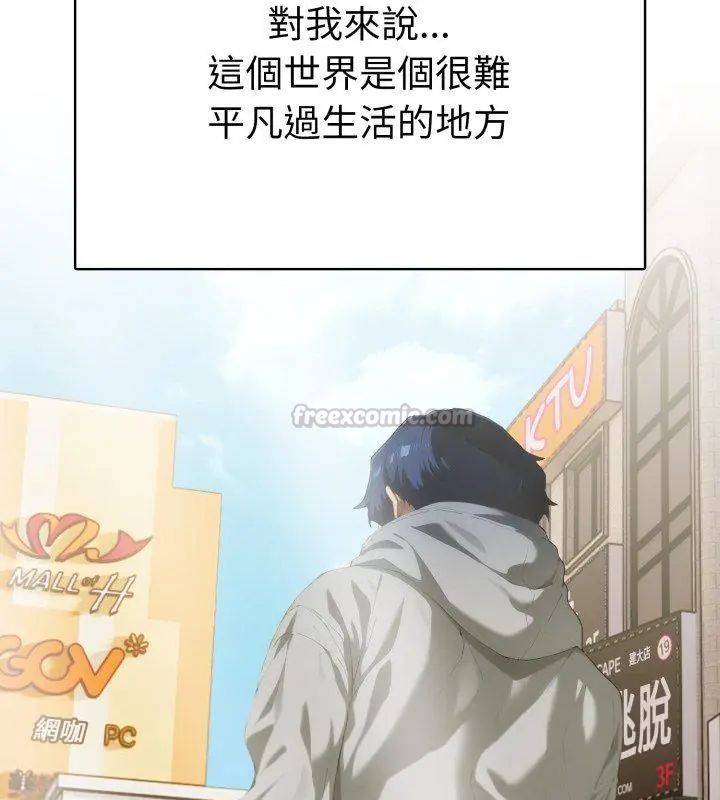 魔法刺青店第1話