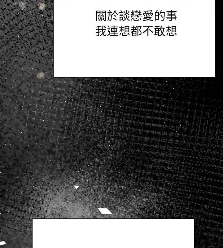 魔法刺青店第1話