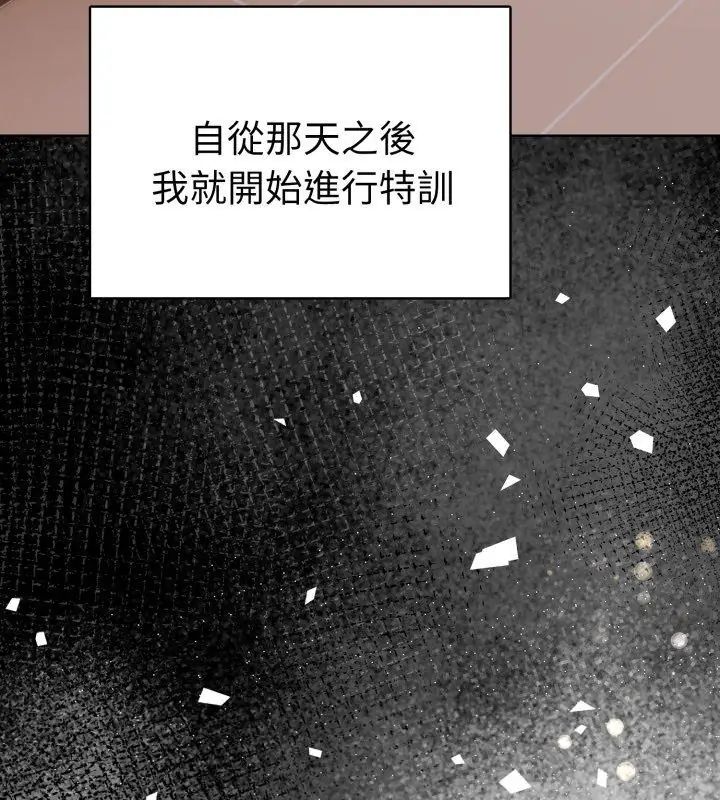 魔法刺青店第1話