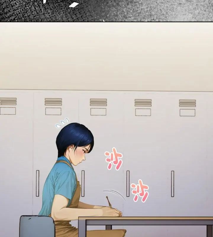 魔法刺青店第1話