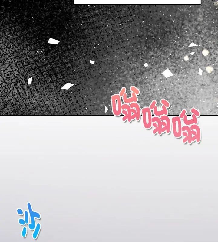 魔法刺青店第1話