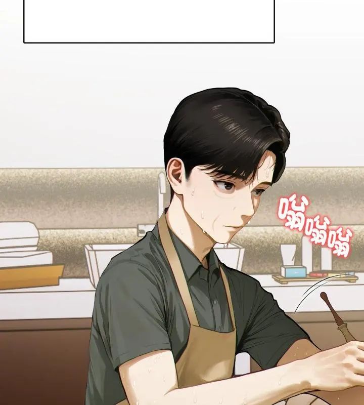 魔法刺青店第1話