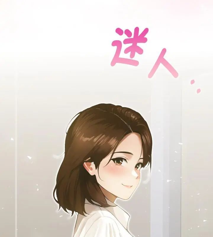 魔法刺青店第1話