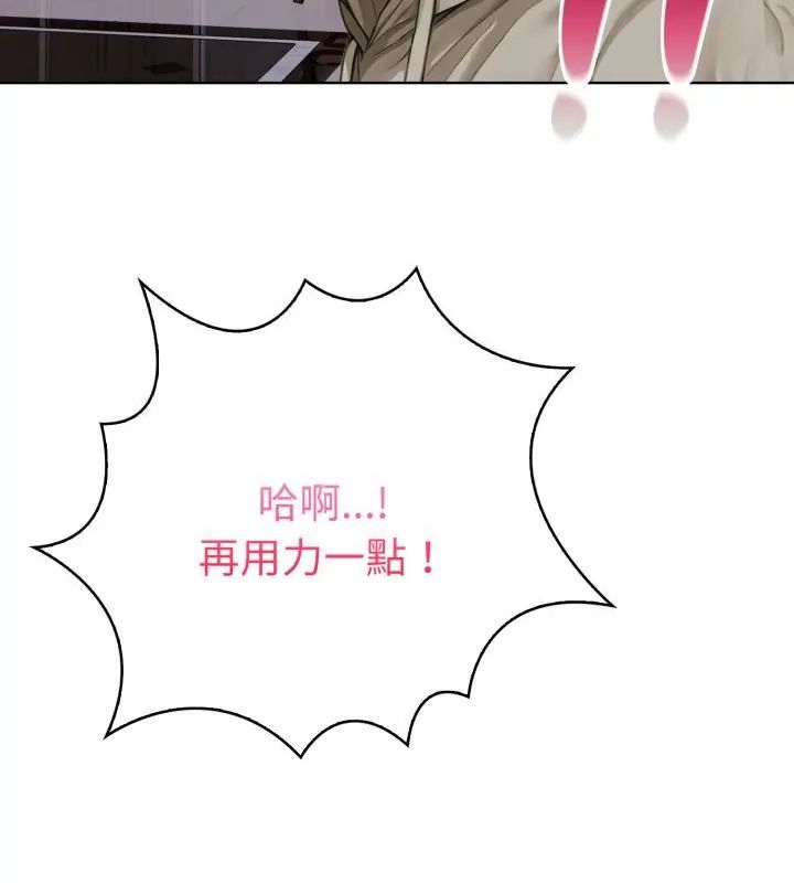 魔法刺青店第1話