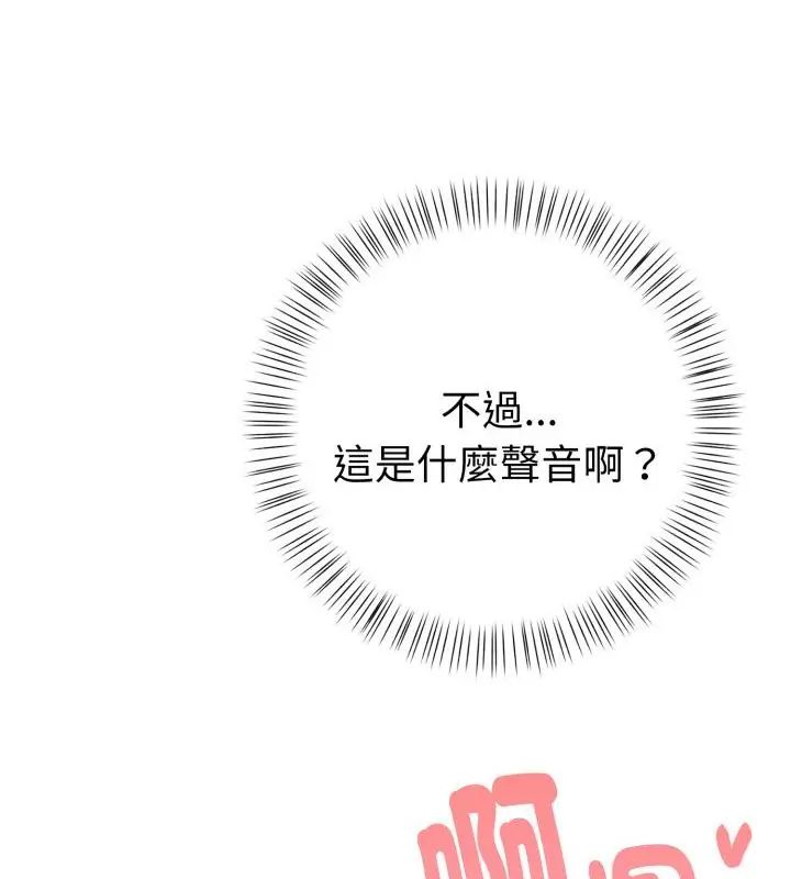 魔法刺青店第1話