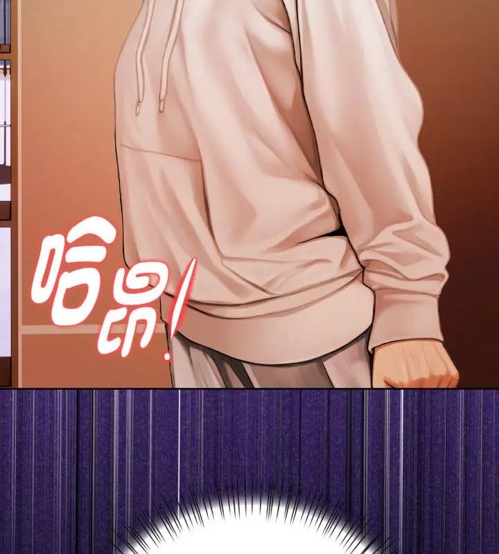魔法刺青店第1話