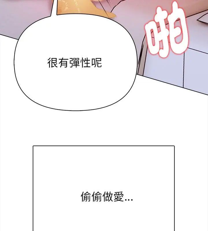 魔法刺青店第2話