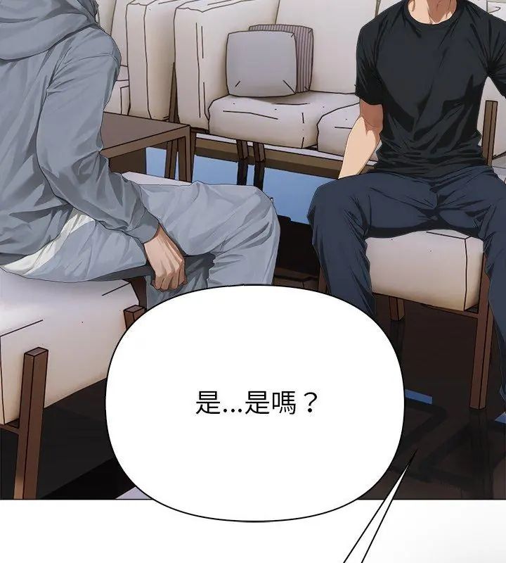 魔法刺青店第2話