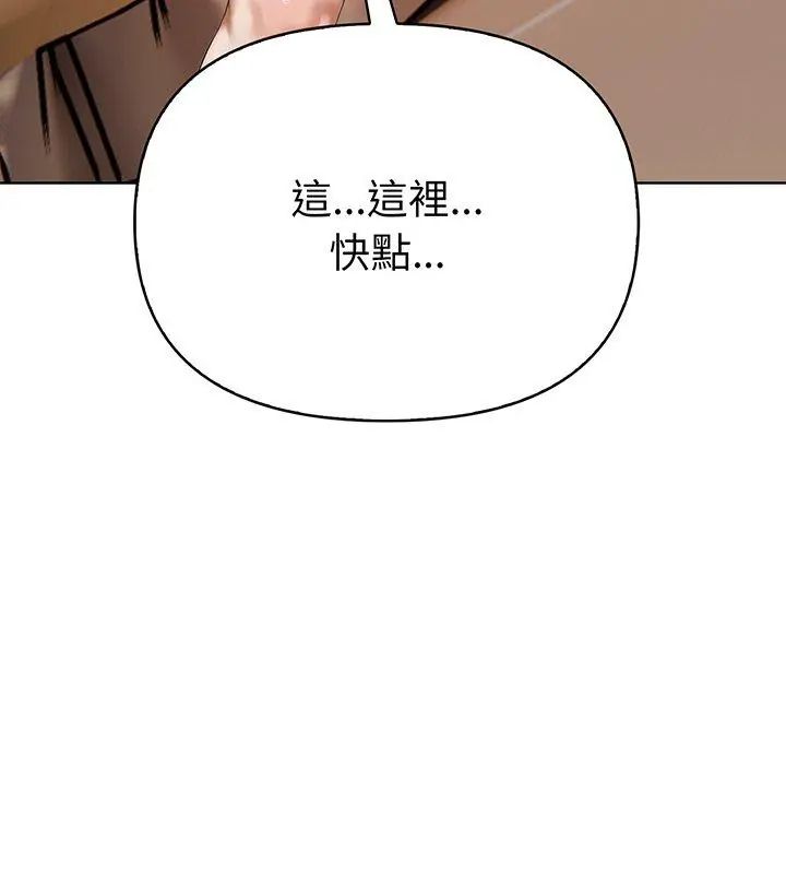魔法刺青店第3話