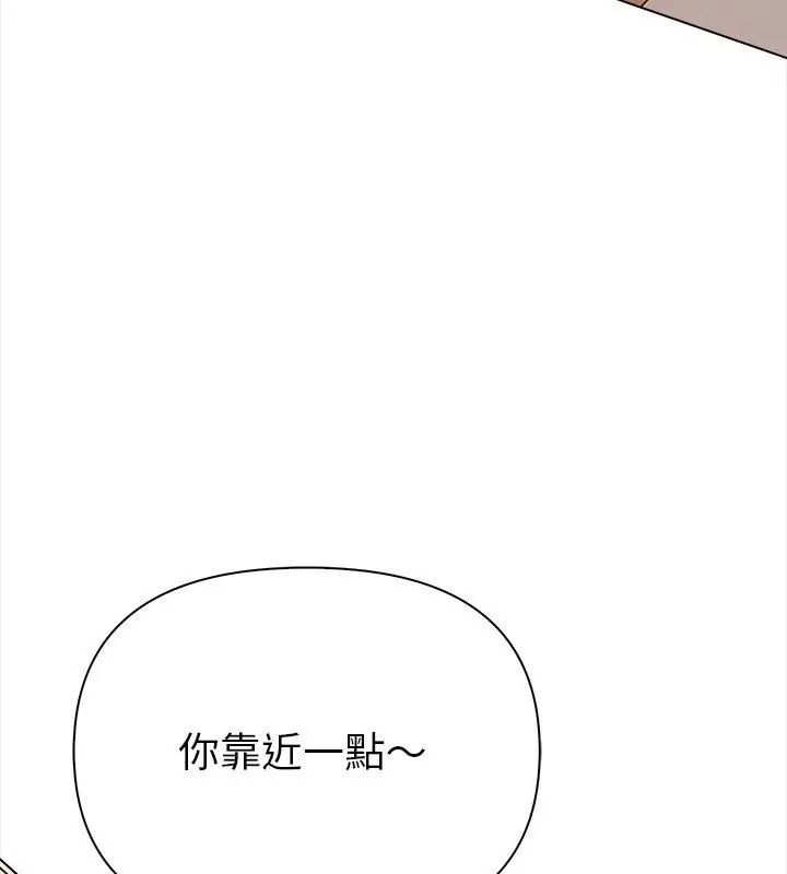 魔法刺青店第3話