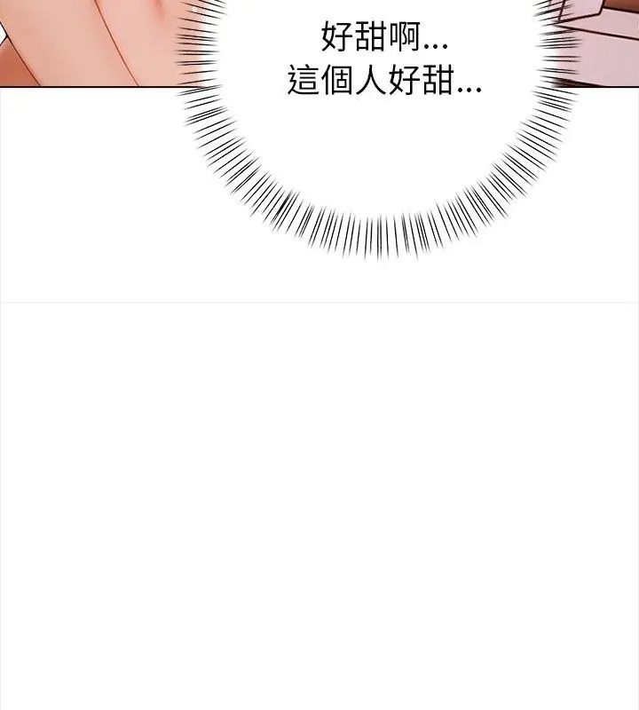 魔法刺青店第3話