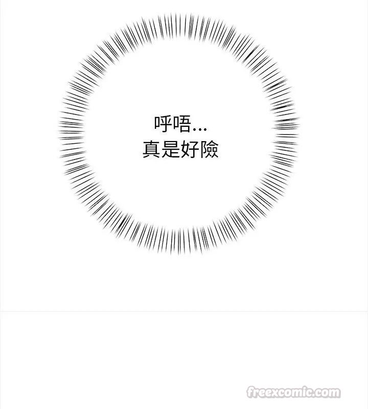 魔法刺青店第3話
