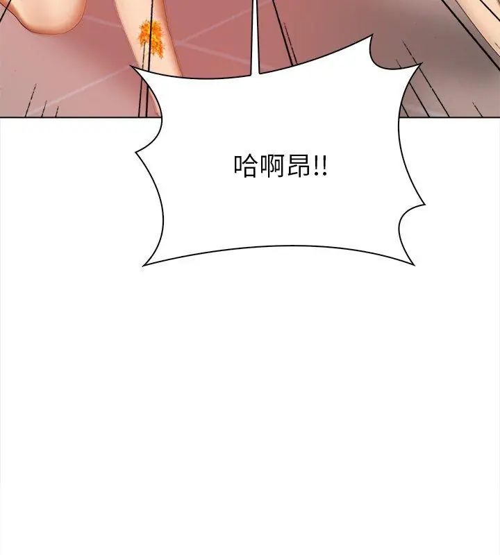 魔法刺青店第3話