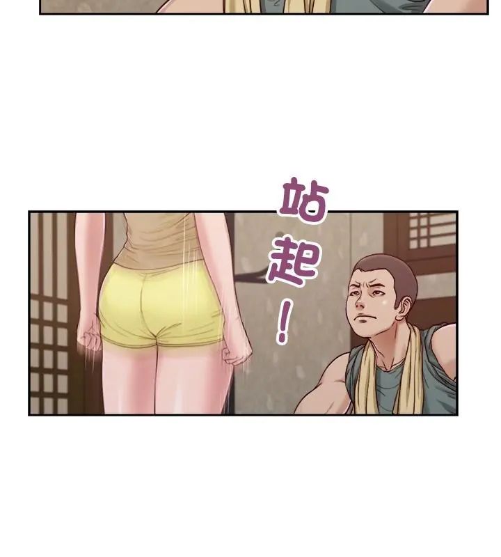 我的初體驗第13話